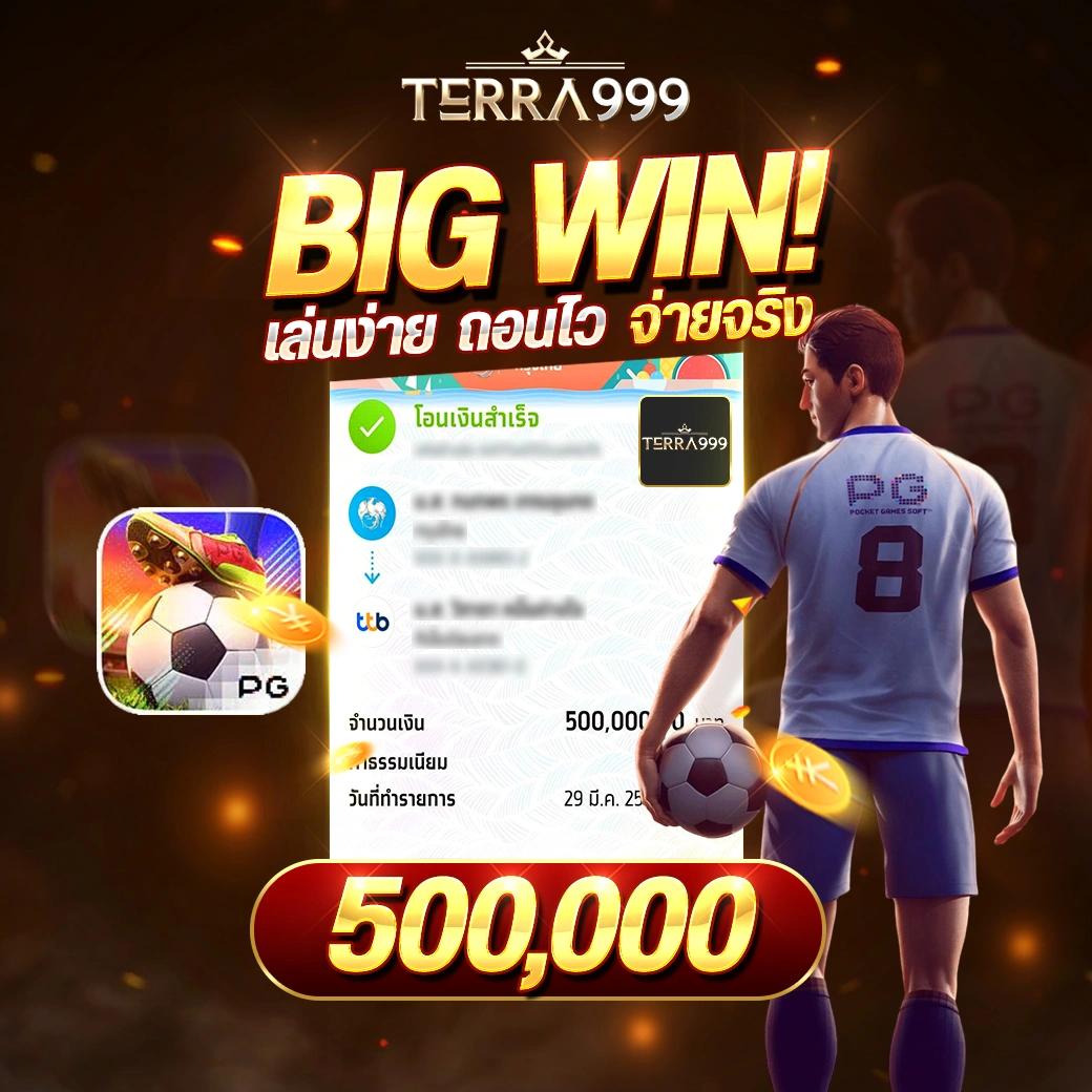 ไทย สล็อต 888 เว็บตรง ใหม่ล่าสุด ฝากถอนออโต้ ไม่มีขั้นต่ำ 2024