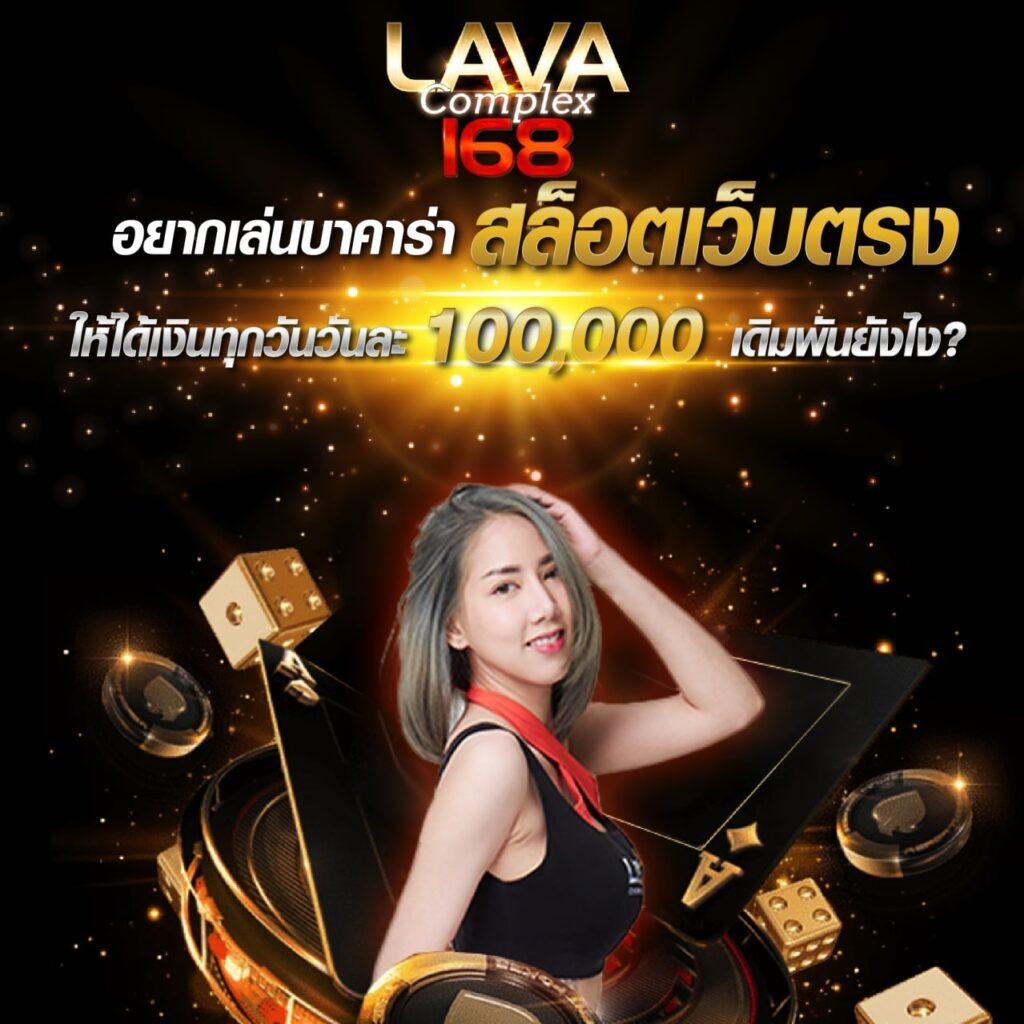 ไทยล็อตโต้ บริการหวยออนไลน์ครบวงจร ปลอดภัยเชื่อถือได้