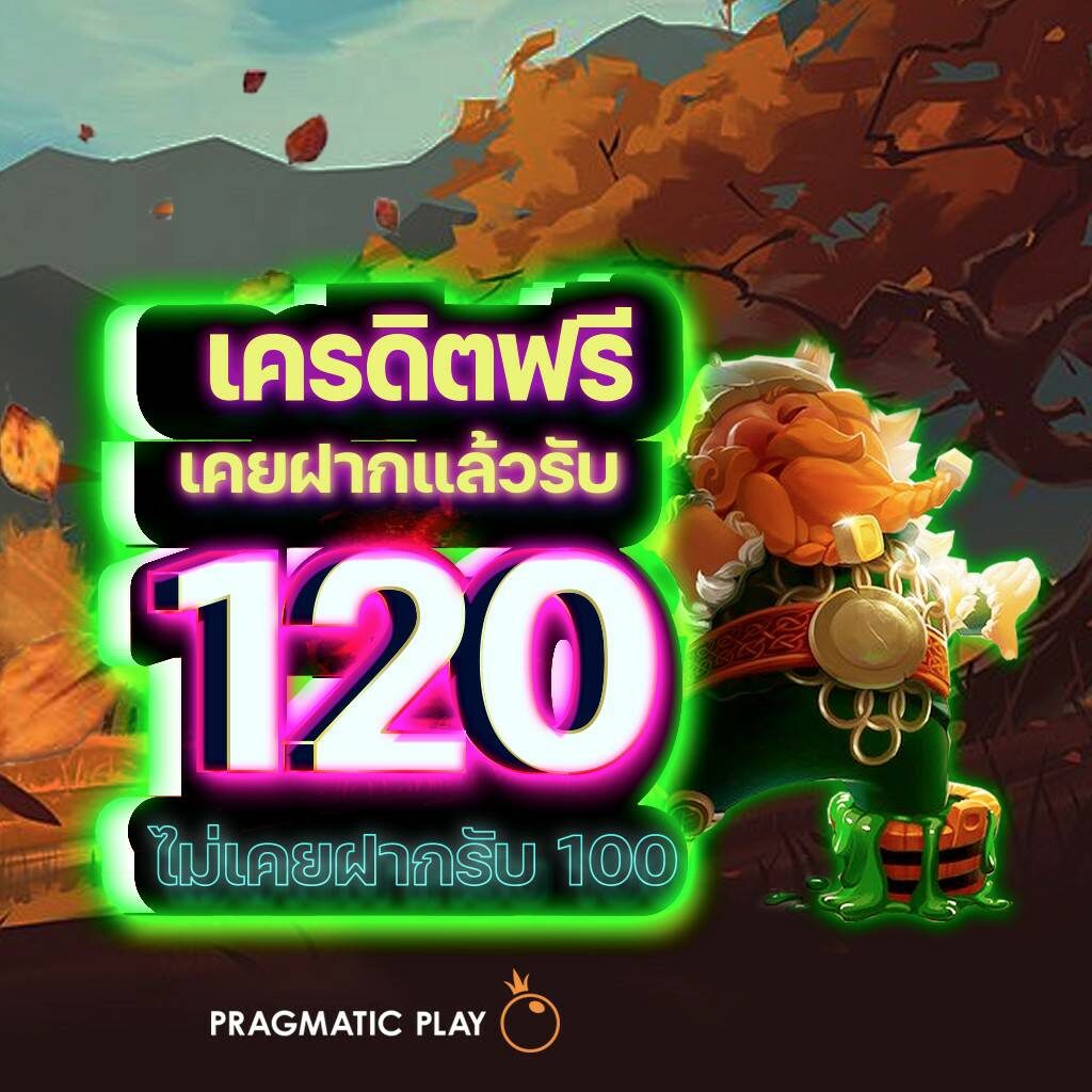 ไทยสล็อต88 เว็บไซต์เดิมพันสล็อตครบวงจร โบนัสใหญ่และแจ็คพอตแตกบ่อย