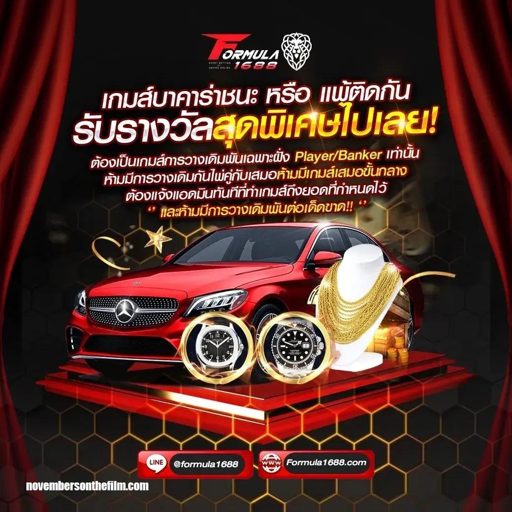 ไทสกอ คาสิโนออนไลน์ครบวงจร ฝากถอนเร็ว ระบบอัตโนมัติ