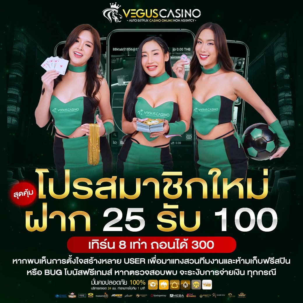 ไทสกอร คาสิโนออนไลน์ รวมเกมทำเงินง่าย 2024