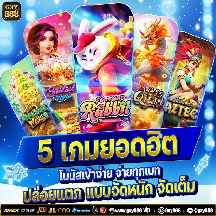 ไทเกอร์711 ทางเข้าเกมคาสิโนออนไลน์ครบวงจร โบนัสจัดเต็ม