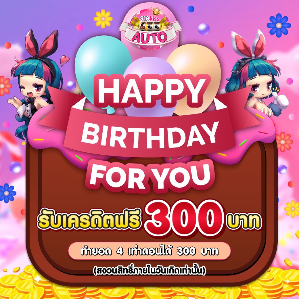 ไทเกอร์777 สมัครสมาชิกเดิมพันครบวงจร โบนัสจัดเต็มทุกวัน