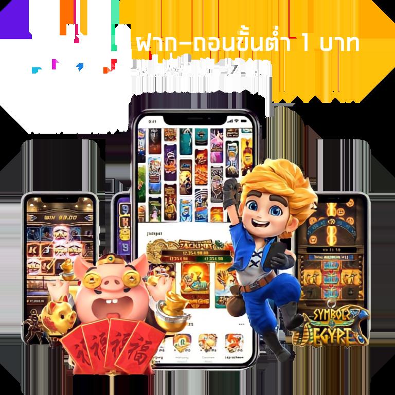 ไทเกอร์ 711 พนันออนไลน์ครบวงจร โปรแรง โบนัสทุกวัน