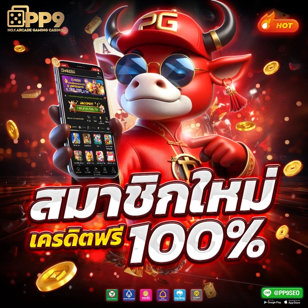 ไมอามี่1668 สมัครสมาชิกใหม่โบนัสสูง คาสิโนครบวงจรปลอดภัย