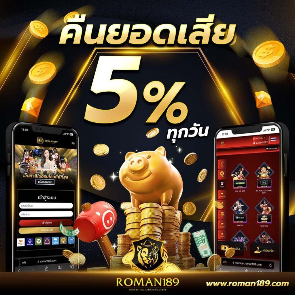 ไมอามี่909 คาสิโนเงินจริง ระบบฝากถอนรวดเร็ว ปลอดภัยสูงสุด