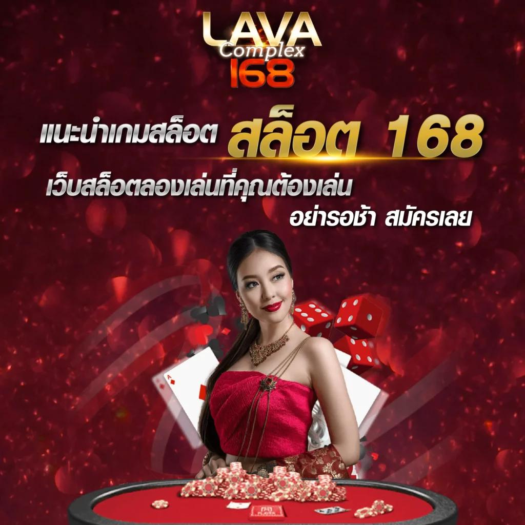 ไลฟ์สกอร์บอล คาสิโนใหม่ล่าสุด ระบบเสถียร รวดเร็วทันใจ