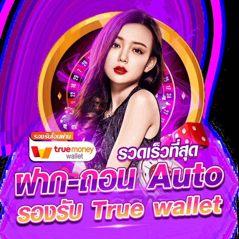 ไลฟ์สกอร์ผลบอลสด รวมเกมคาสิโนออนไลน์ล่าสุด เล่นง่ายได้เงินจริง