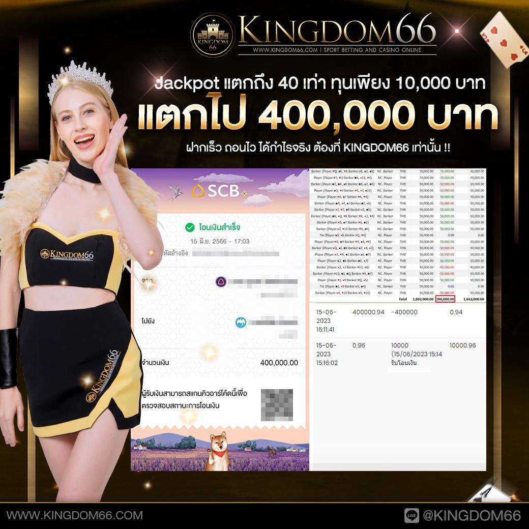 ไลฟ์สกอร์ภาษาไทย คาสิโนสดครบวงจร โบนัสจัดเต็ม 2024