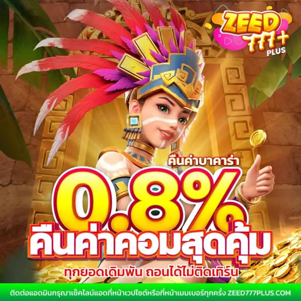 ไล้สกอ คาสิโนออนไลน์ใหม่ล่าสุด จ่ายจริง โบนัสจัดเต็ม 2024