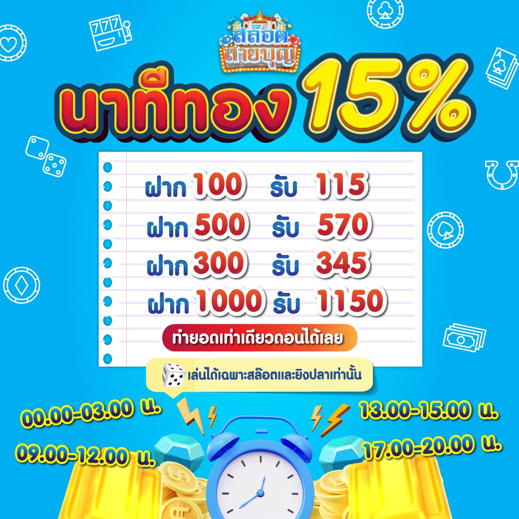 ไลสกอคาสิโนออนไลน์ ฝากถอนเร็ว ระบบเสถียร โบนัสทันที 2024