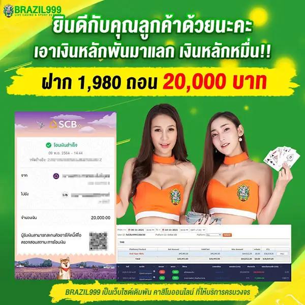 ไฮโล 789 เว็บเดิมพันคาสิโนครบวงจร พร้อมโปรแรงล่าสุด